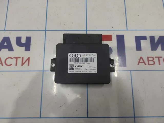 Блок управления стояночным тормозом Audi A6 (C7) 4H0907801E