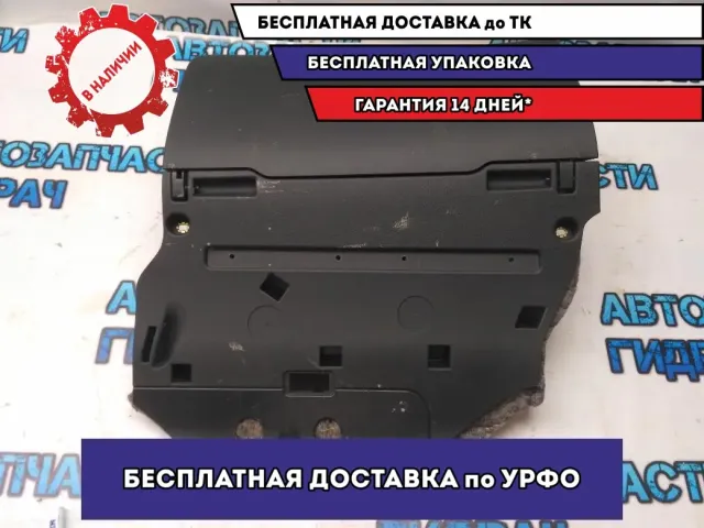 Бардачок Audi A6 С6 2007 3B0959782A  Отличное состояние В сборе с CD чейнджером.