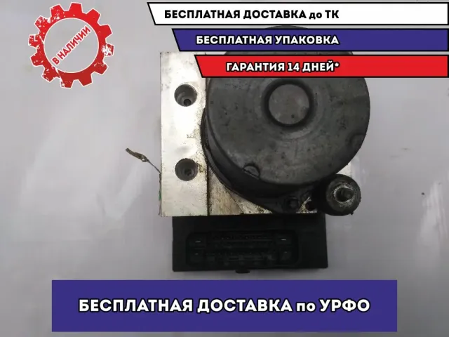 Блок ABS Audi A6 С6 2007 4F0614517T Отличное состояние