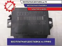Блок управления парктроником Audi A6 С6 2007 4F0919283H Отличное состояние