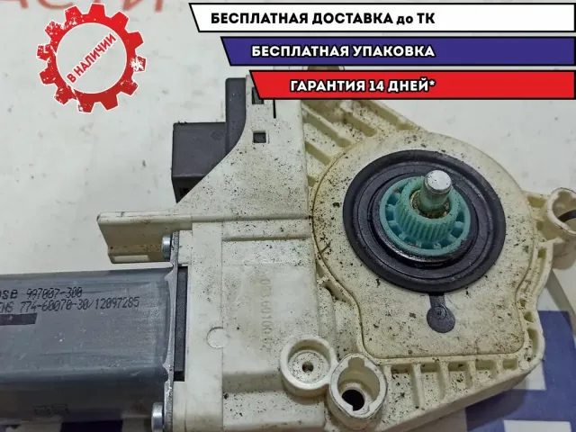 Моторчик стеклоподъемника задний левый Audi A6 C6 4F0959801F.