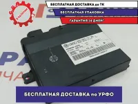 Блок электронный Audi A8 4E0909131. Управления санкционного доступа ключа и запуска двигателя. Сломано крепление.