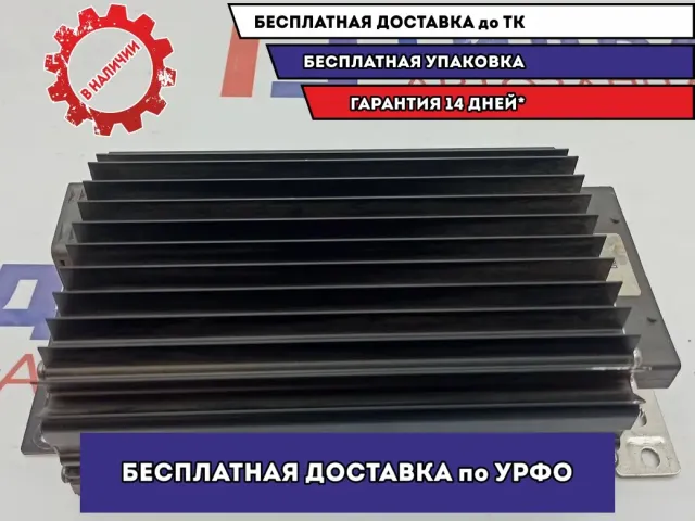 Усилитель акустической системы Audi A8 4E0035223A.