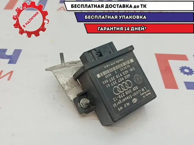 Блок электронный Audi A8 4E0907357. Управления регулировки угла наклона фар.