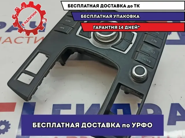 Блок кнопок Audi A8 4E1919609B. Потертость.