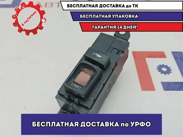 Кнопка запуска двигателя Audi A8 4E1905218B. Потертость.