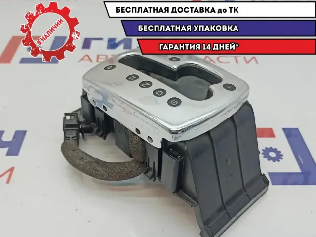 Накладка декоративная Audi A8 4E1713111E3Q7. На кулису КПП. Царапины.