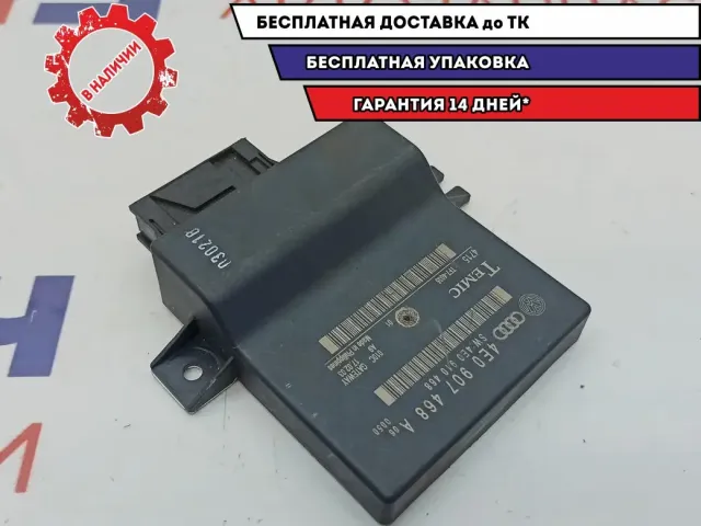 Блок электронный Audi A8 4E0907468A.