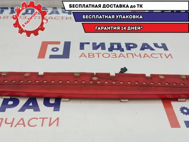 Фонарь задний (стоп сигнал) Audi A8 4E0945097.