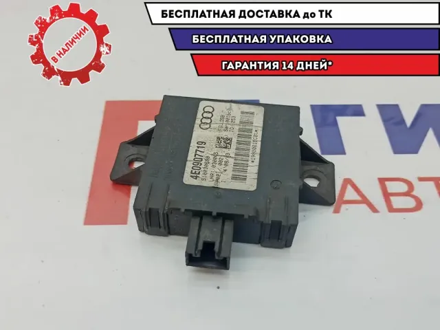 Блок электронный Audi A8 4E0907719. Противоугонной системы.