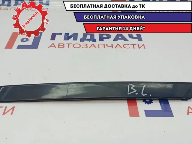 Накладка на стойку левая Audi A8 4E0853377B. Царапины, потертость.