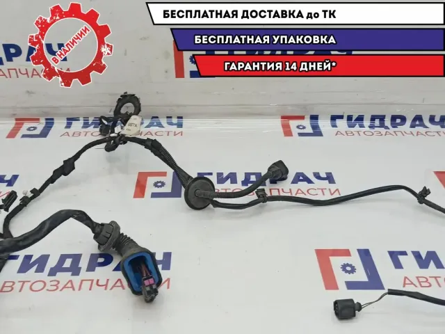Проводка двери задней Audi A8 4E1971687N. Дефект.