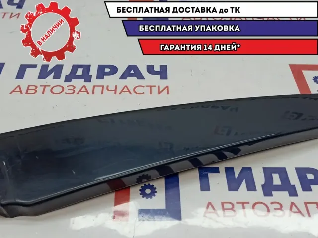 Накладка стойки левая Audi A8 4E0853289AY9B. Царапины, потертость.