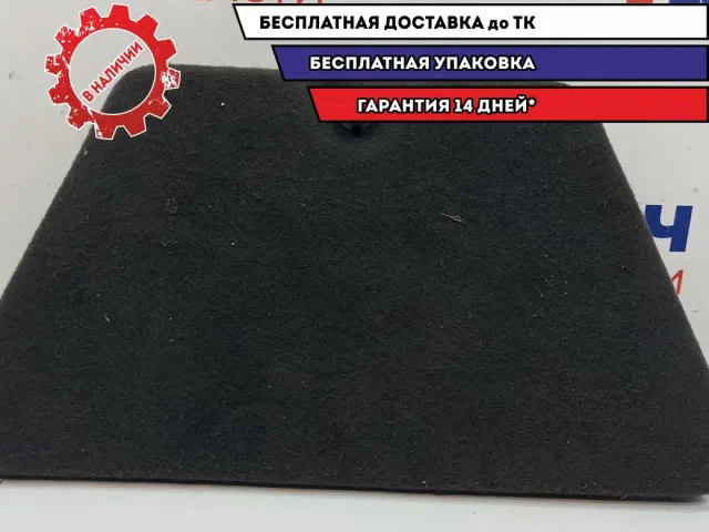 Ящик для инструментов Audi A8 4E0012123D.