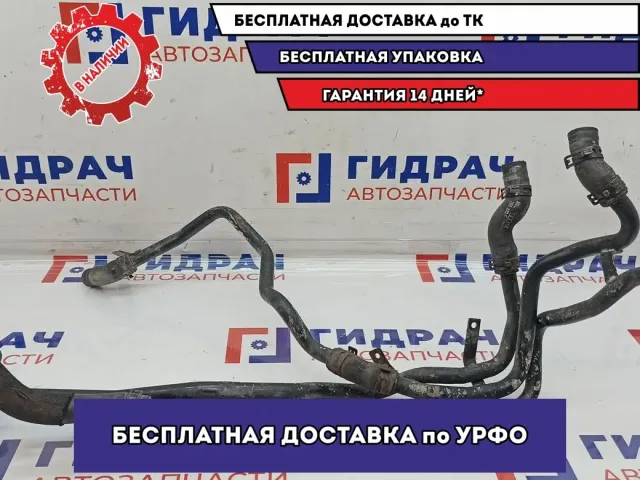 Трубка системы охлаждения Audi A8 4E0265235E.