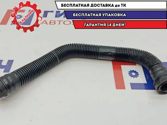 Патрубок воздушного насоса Audi A8 079133889B.