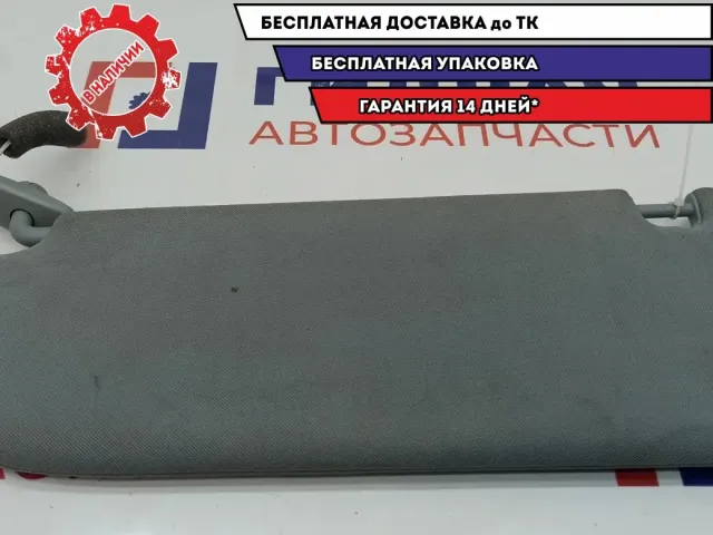Козырек солнцезащитный правый Audi A8 4E0857552C.