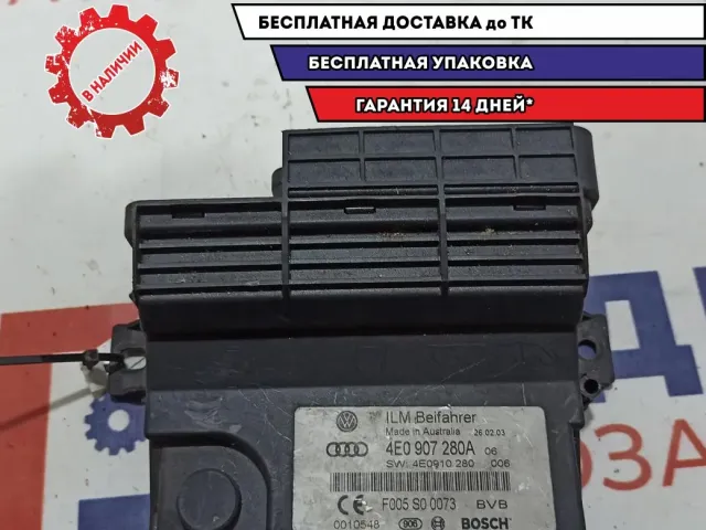 Блок электронный бортовой сети Audi A8 4E0907280A.