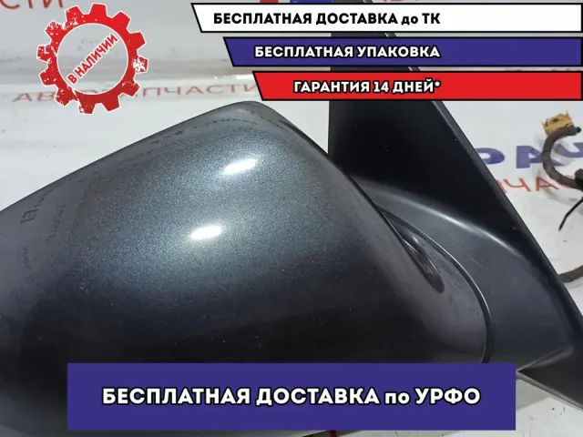 Зеркало правое Audi A8 4E1858532N3FZ.