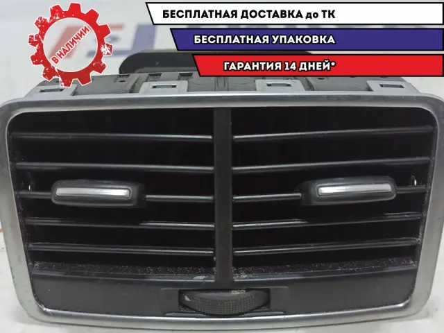 Дефлектор воздушный Audi A8 4E0819203C.