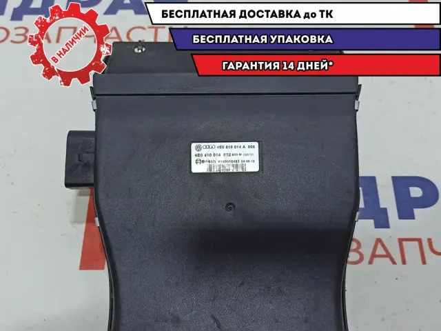 Радиатор отопителя задний правый Audi A8 4E0819014A.