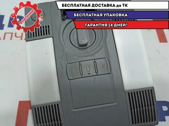 Плафон салонный Audi A8 4E0907135A. Царапина.