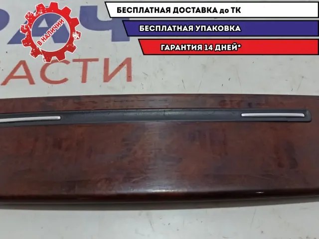 Накладка пепельницы Audi A8 4E0857967.