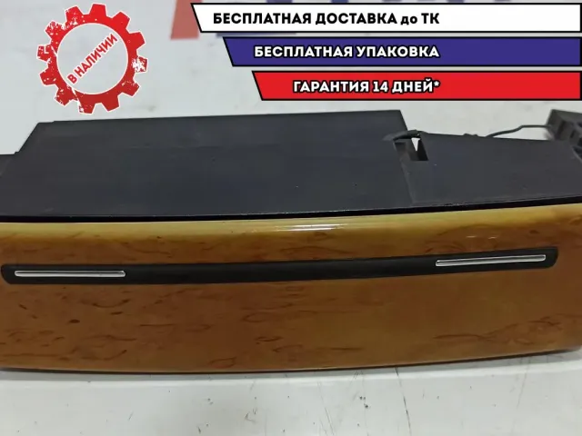 Пепельница Audi A8 4e0857951.