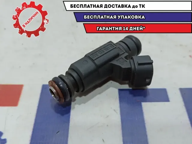Форсунка инжекторная электрическая Audi A8 079133551B.
