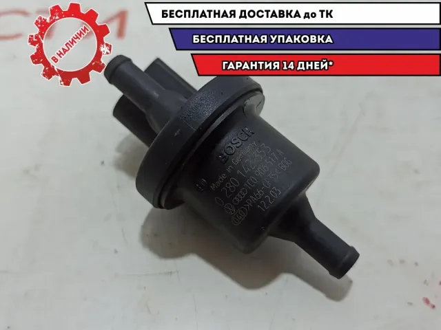 Клапан вентиляции топливного бака Audi A8 1C0906517A.