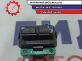 Кнопка многофункциональная Audi A8 4E0907569. Потертости.