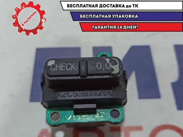 Кнопка многофункциональная Audi A8 4E0907569. Потертости.