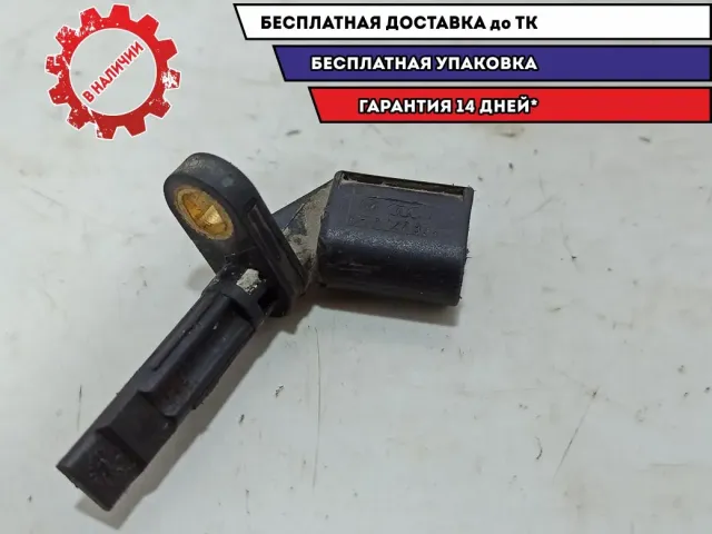 Датчик ABS Audi A8 4E0927804. Передний правый, задний левый.