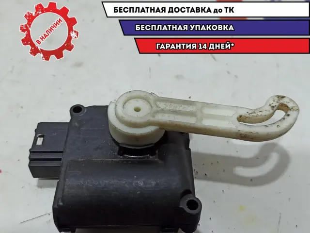 Моторчик заслонки отопителя Audi A8 4E0820511.