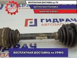 Привод передний Audi A8 4E0407271N.