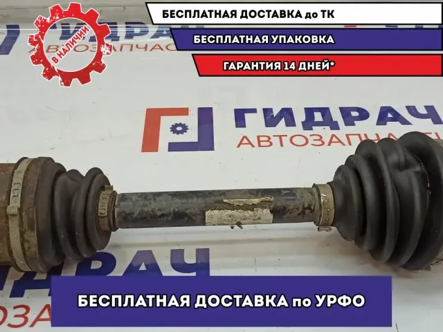 Привод передний Audi A8 4E0407271N.