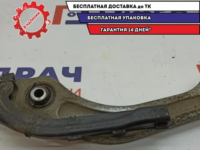 Рычаг задний поперечный Audi A8 4E0505323Q.