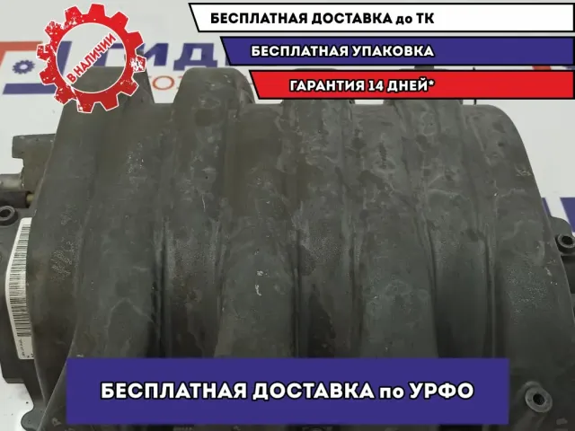 Коллектор впускной Audi A8 077133185BS.