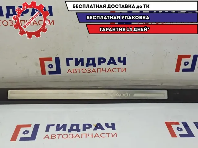Накладка порога передняя левая Audi A8 4E0853985B. Внутренняя.
