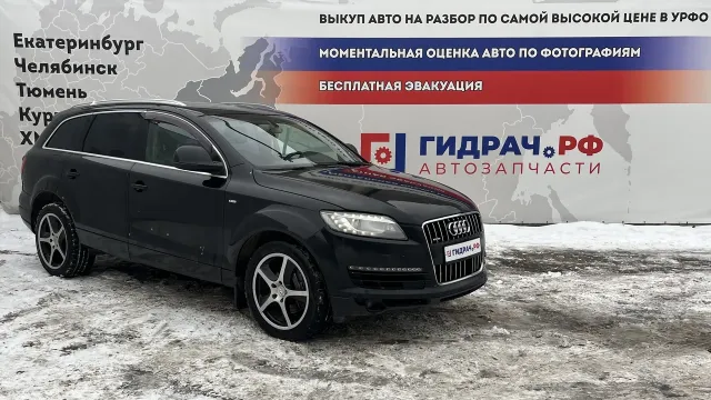 Audi Q7 (4L)