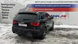 Бачок гидроусилителя Audi Q7 (4L) 7L6422371E