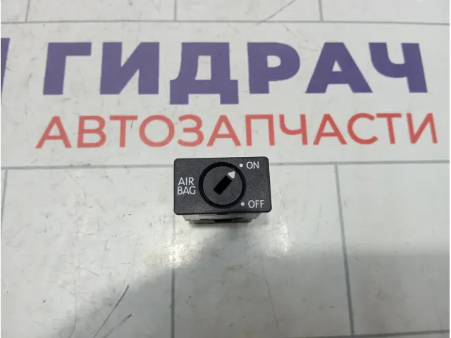 Выключатель AIR BAG Audi Q7 1K0919237C9B9