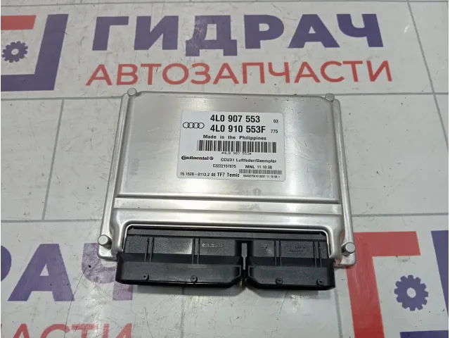 Блок управления подвеской Audi Q7 4L0907553