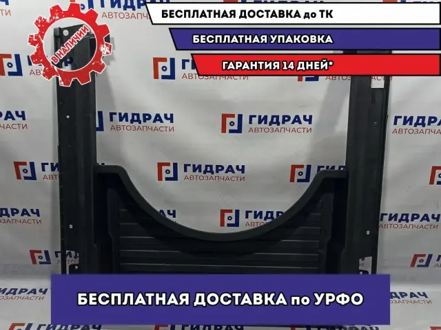 Пол багажника Audi Q7 4L0861529A.