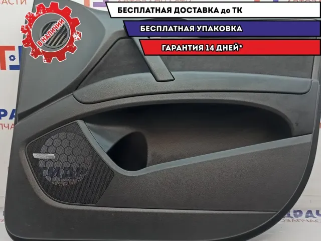 Обшивка двери передней правой Audi Q7 4L1867106A.