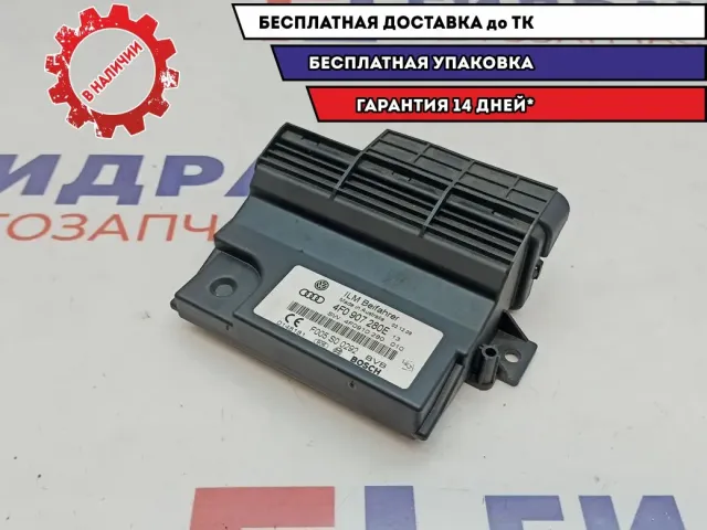 Блок управления бортовой сетью Audi Q7 4F0907280E.