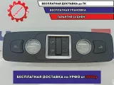 Плафон салонный Audi Q7 4L0947112E. С блоком кнопок люка.