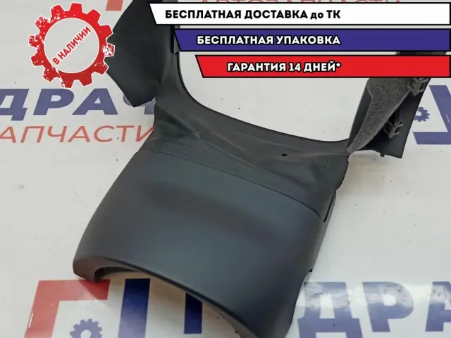 Кожух рулевой колонки верхний Audi Q7 4L0953515.