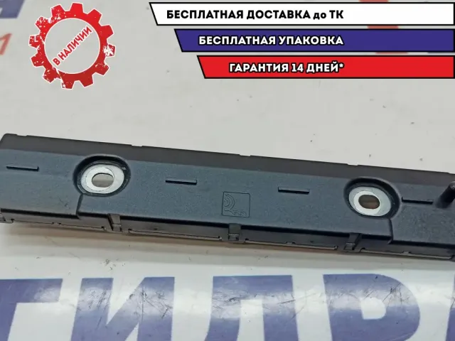 Усилитель антенны Audi Q7 4L0035225AD.