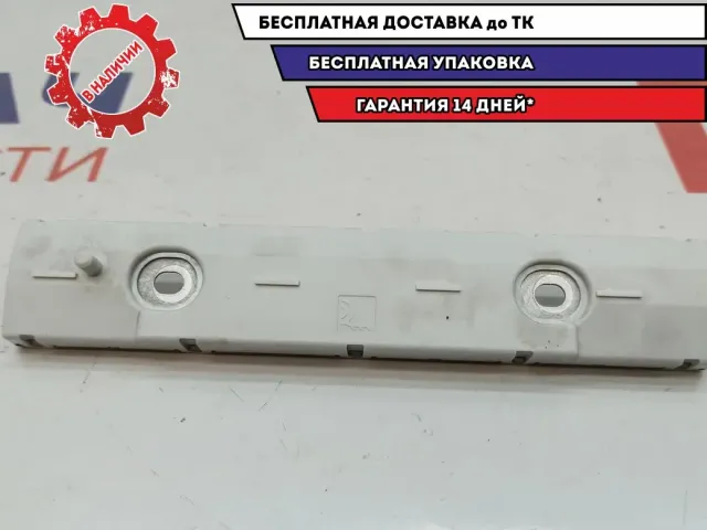 Антенна Audi Q7 4L0035225AE.